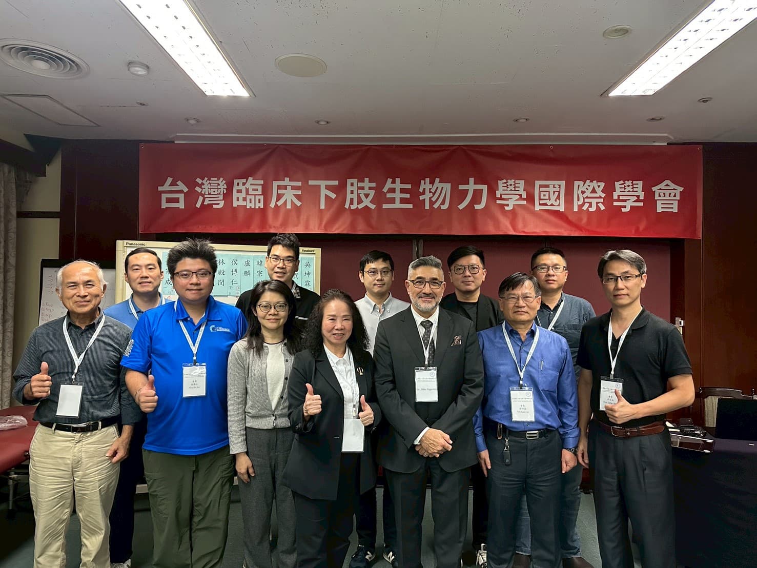 台灣臨床下肢生物力學國際學會 會員大會