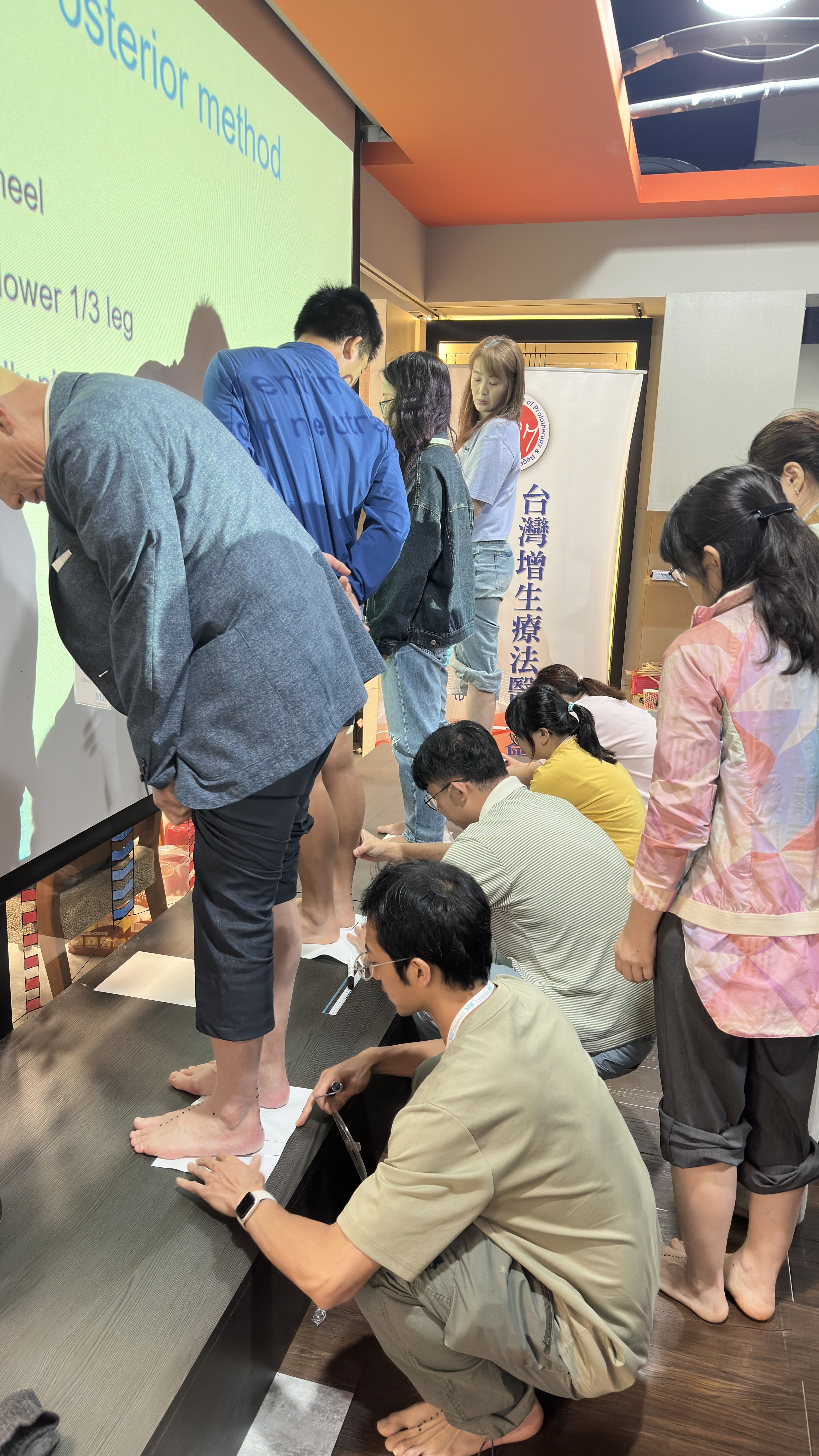台灣臨床下肢生物力學 培訓課程