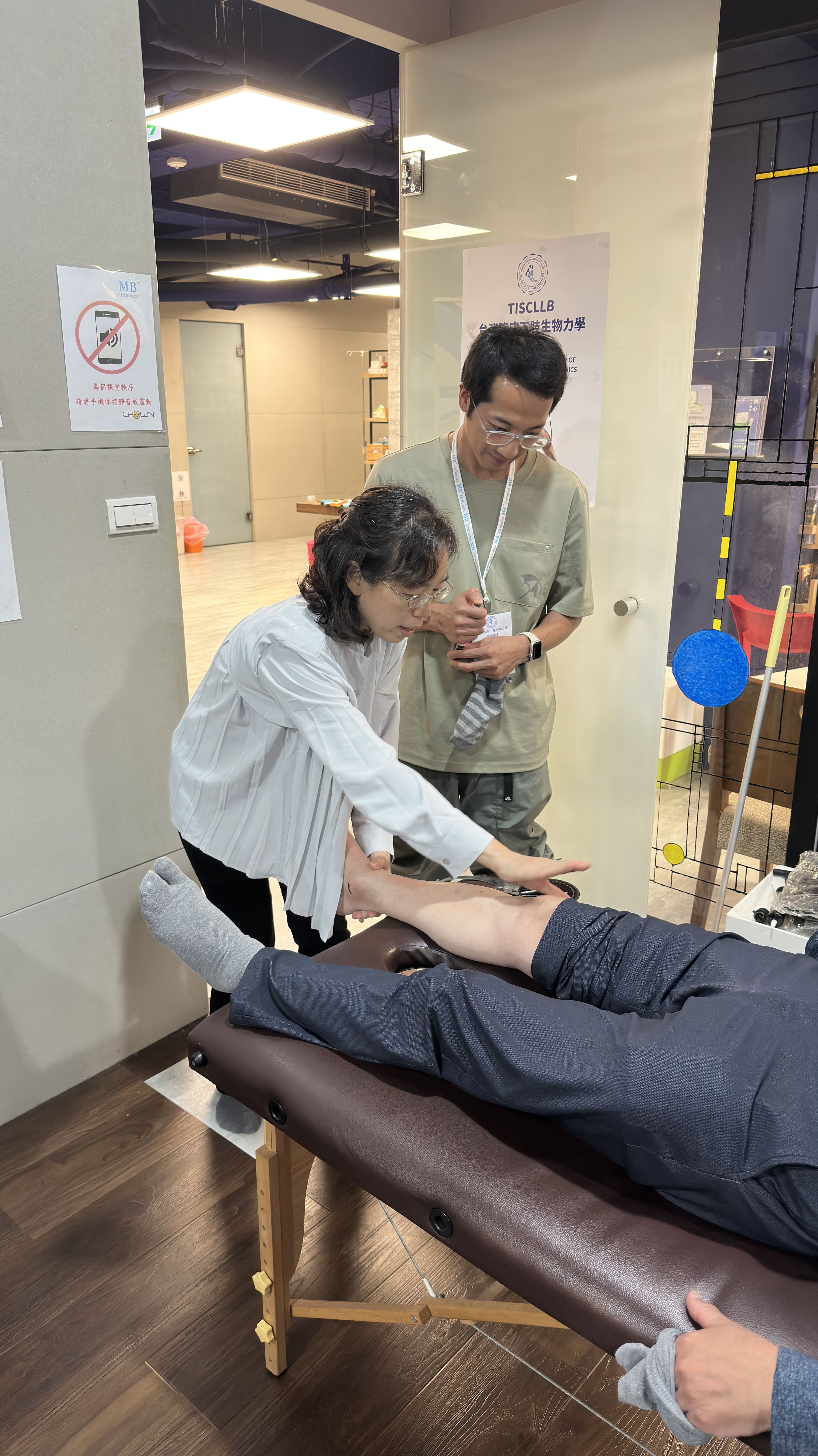 台灣臨床下肢生物力學 培訓課程