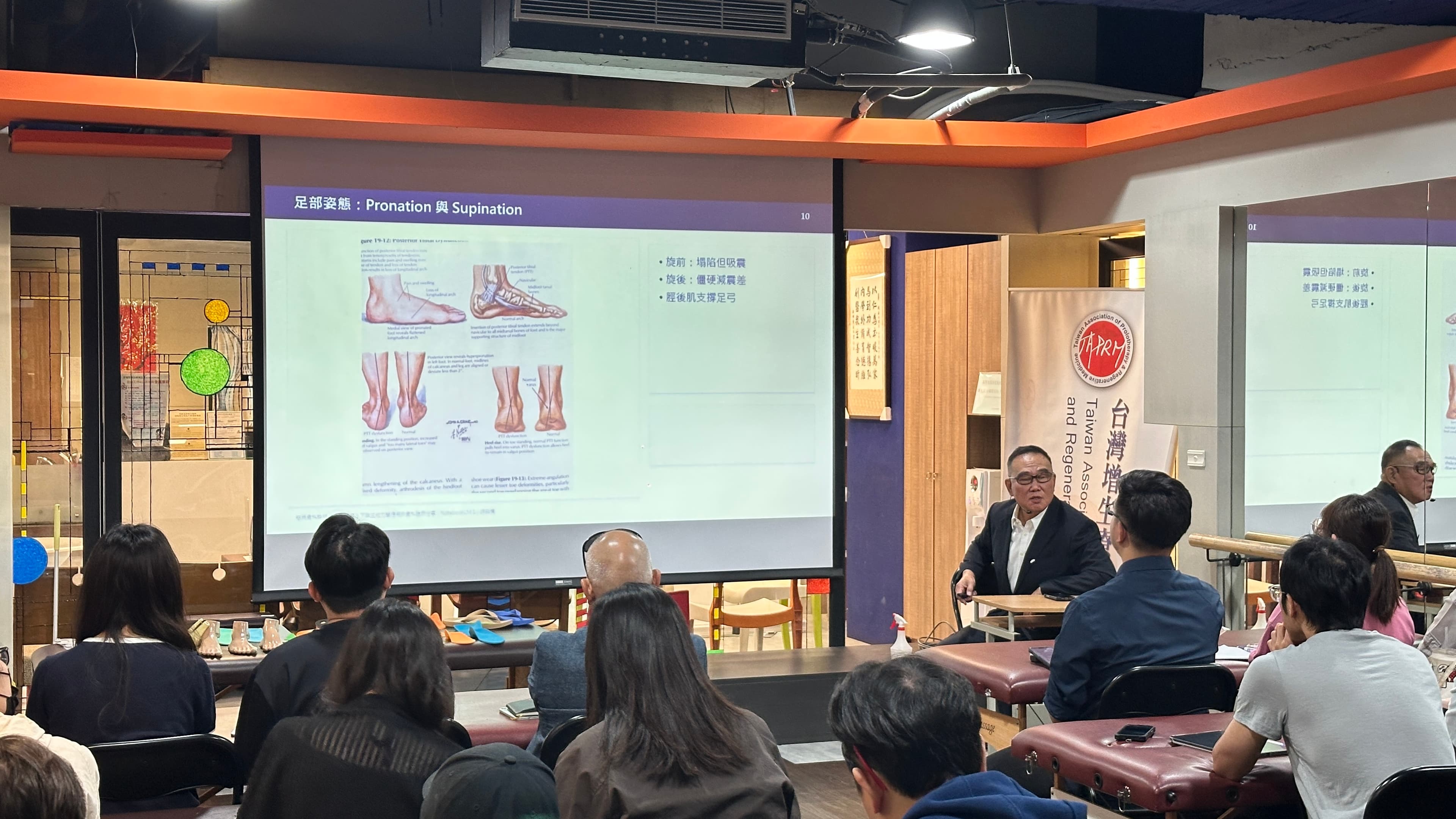 台灣臨床下肢生物力學 培訓課程