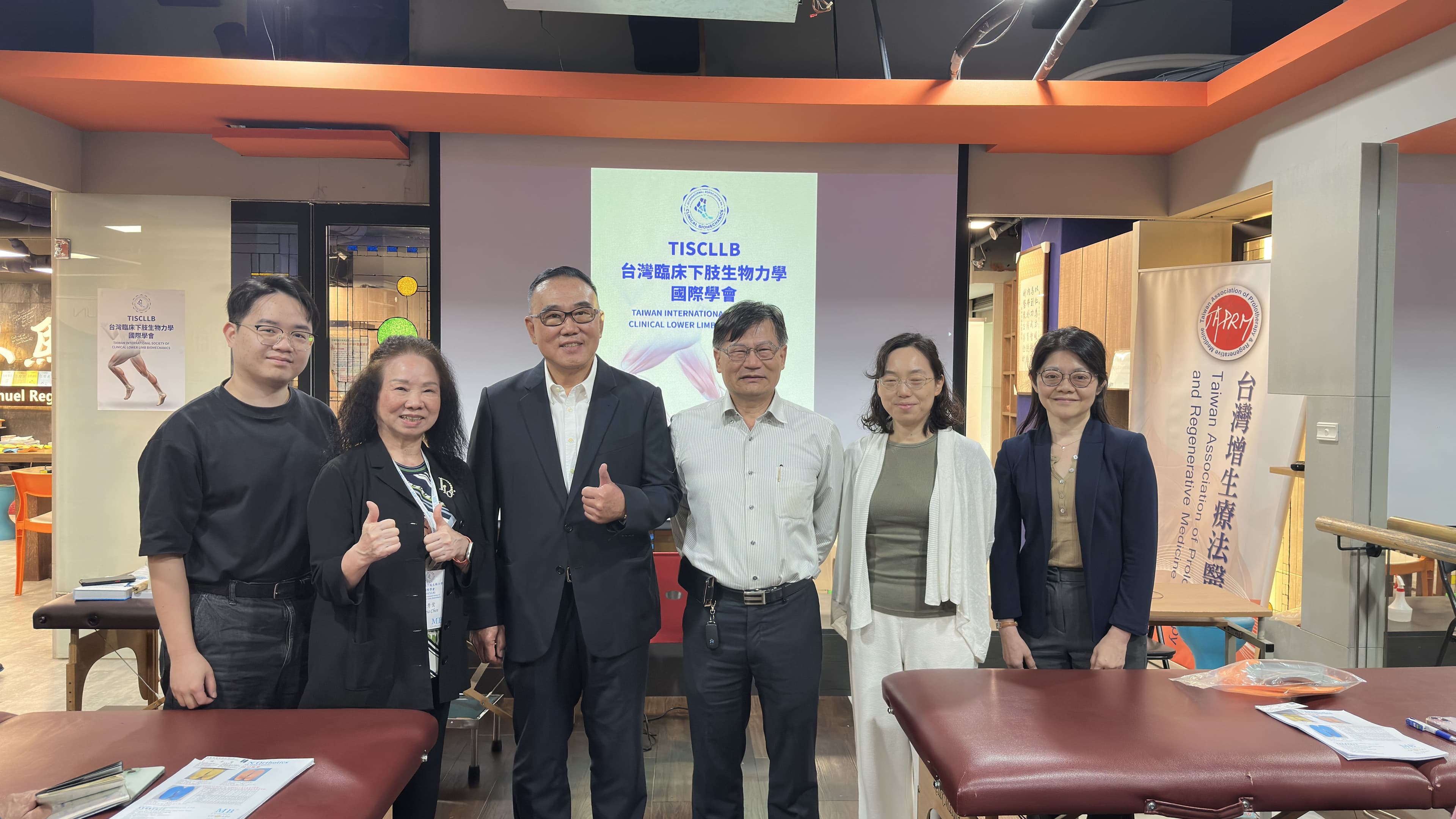 台灣臨床下肢生物力學 培訓課程