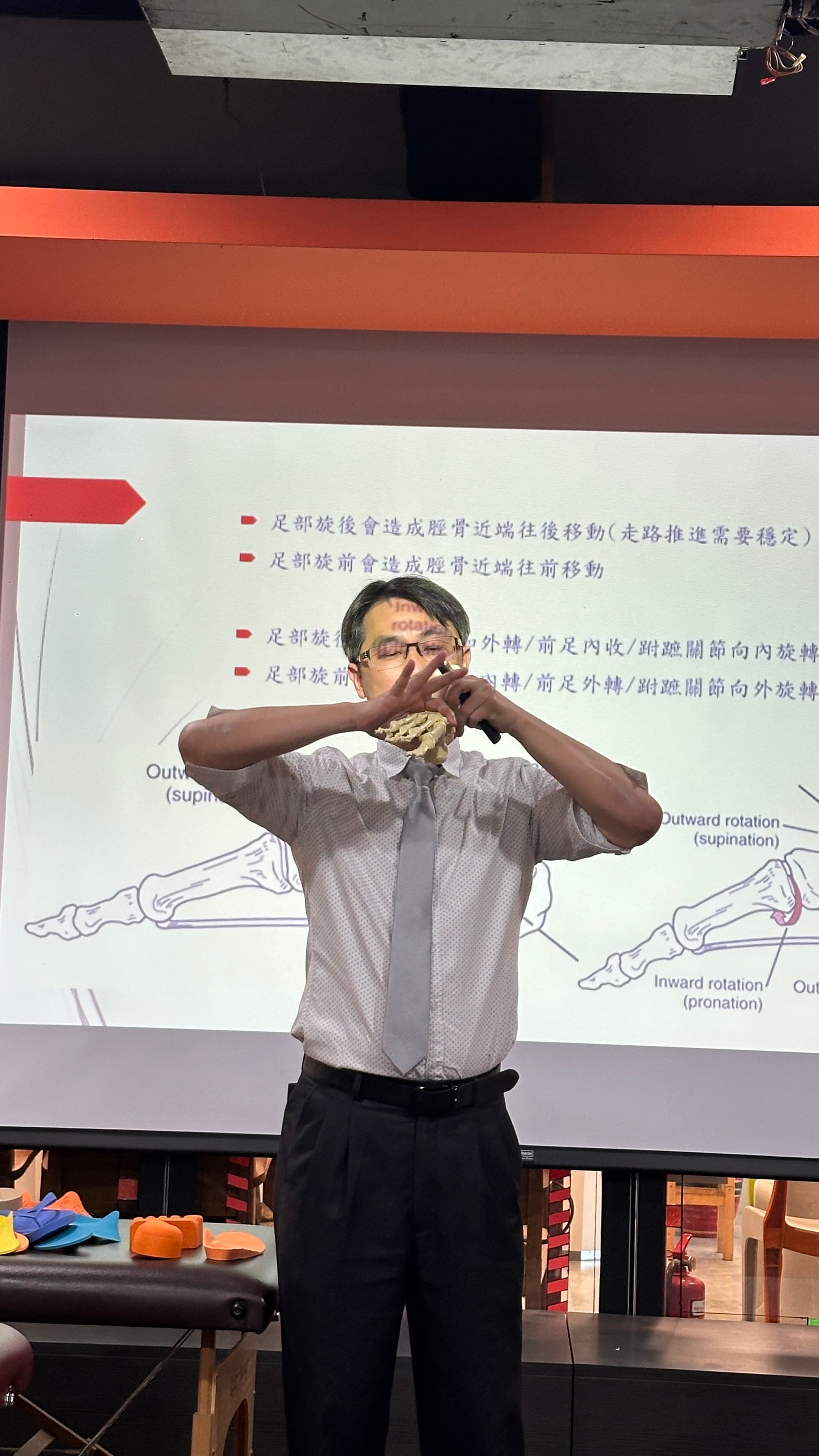 台灣臨床下肢生物力學 培訓課程