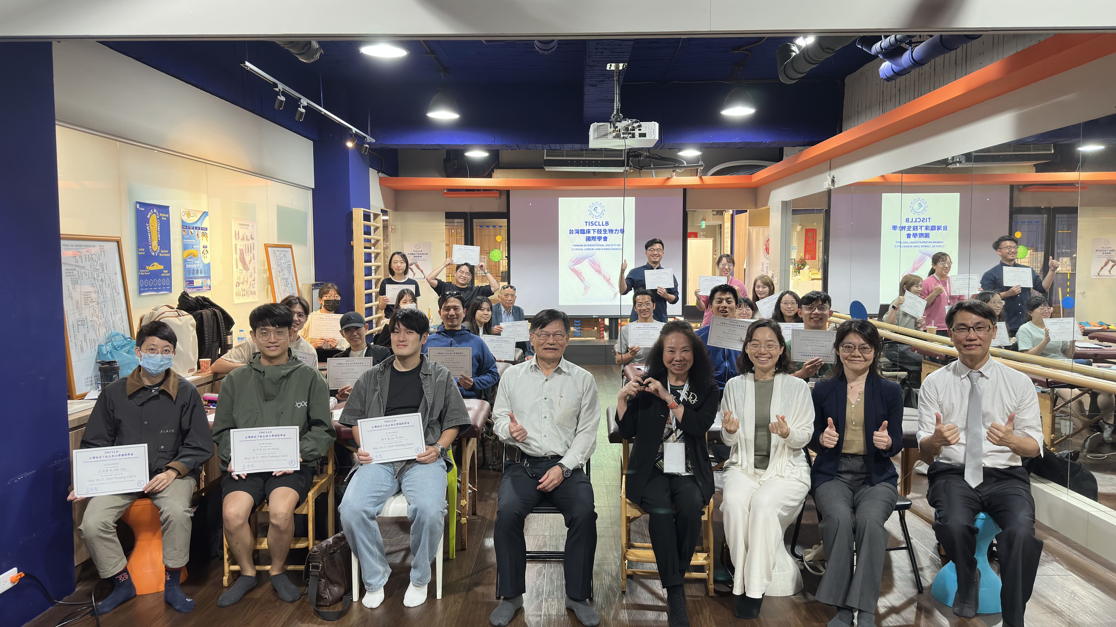 台灣臨床下肢生物力學 培訓課程
